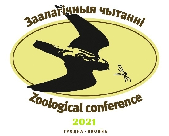 logo zooconf 2021